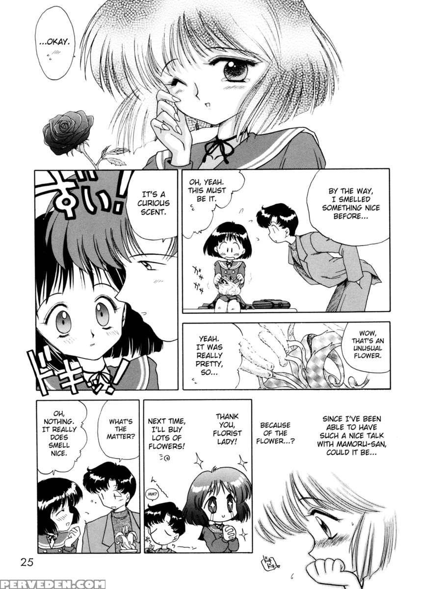 Submission Saturn Chapter 1000 Page 20